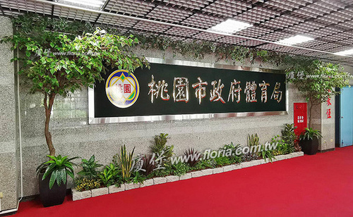 【 桃園市政府體育局 】  |近期作品|近期作品