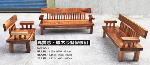 原木桌椅組產品圖